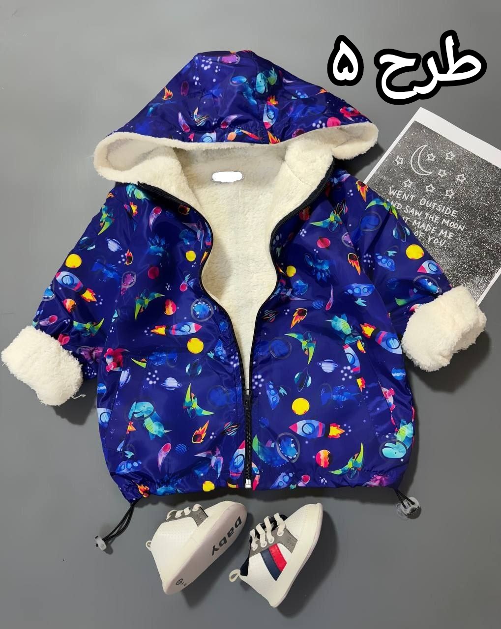 سویشرت مموری 2