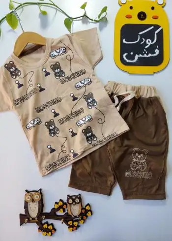 ست ماسچینو گیمر