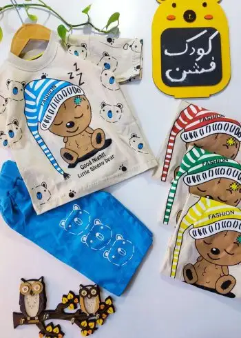 ست خرس لالا