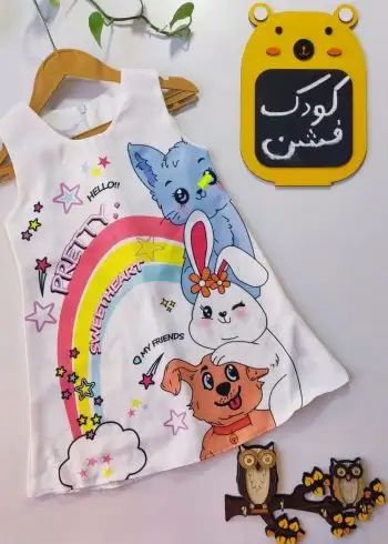 سارافن خرگوش و گربه