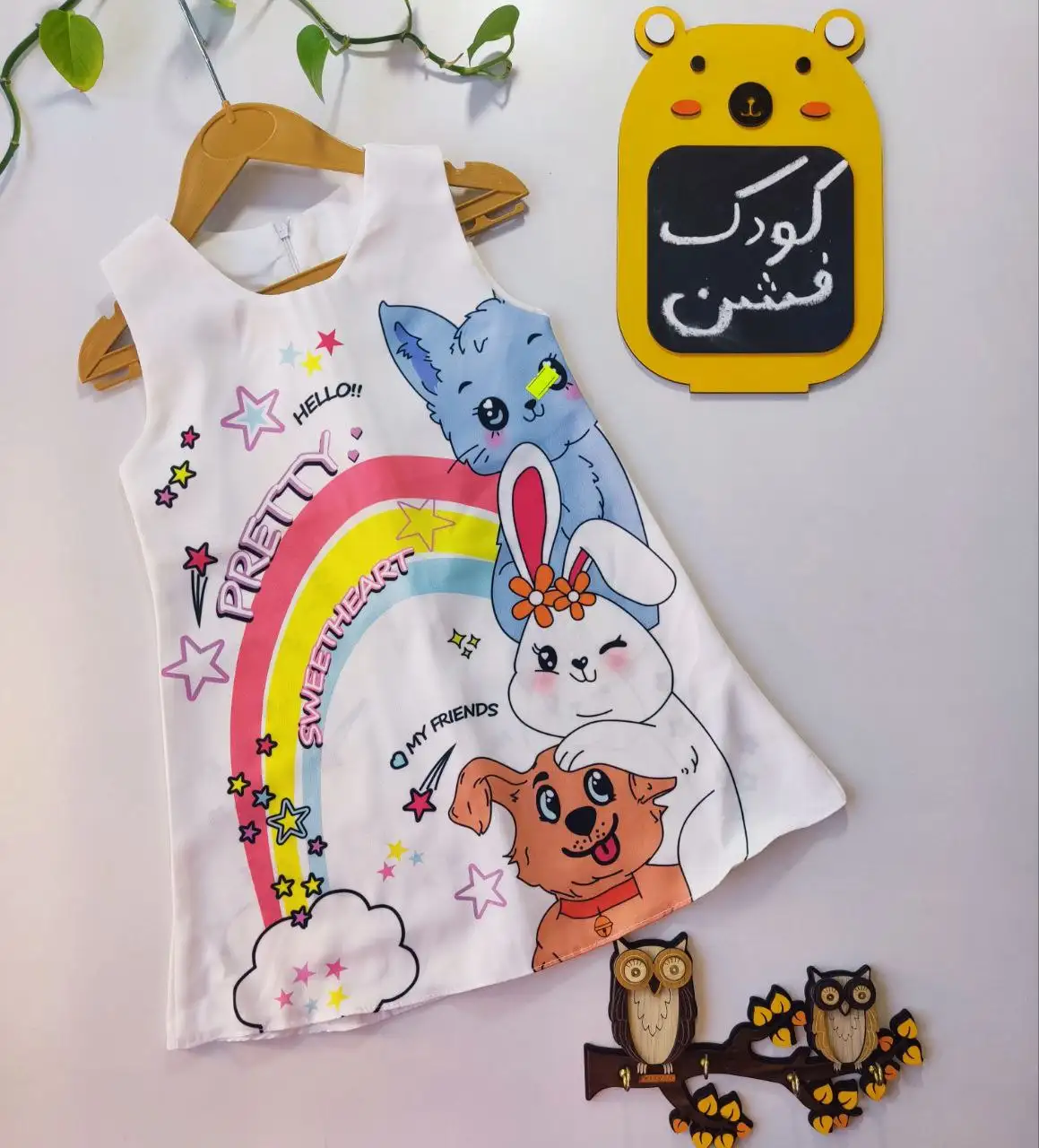 سارافن خرگوش و گربه