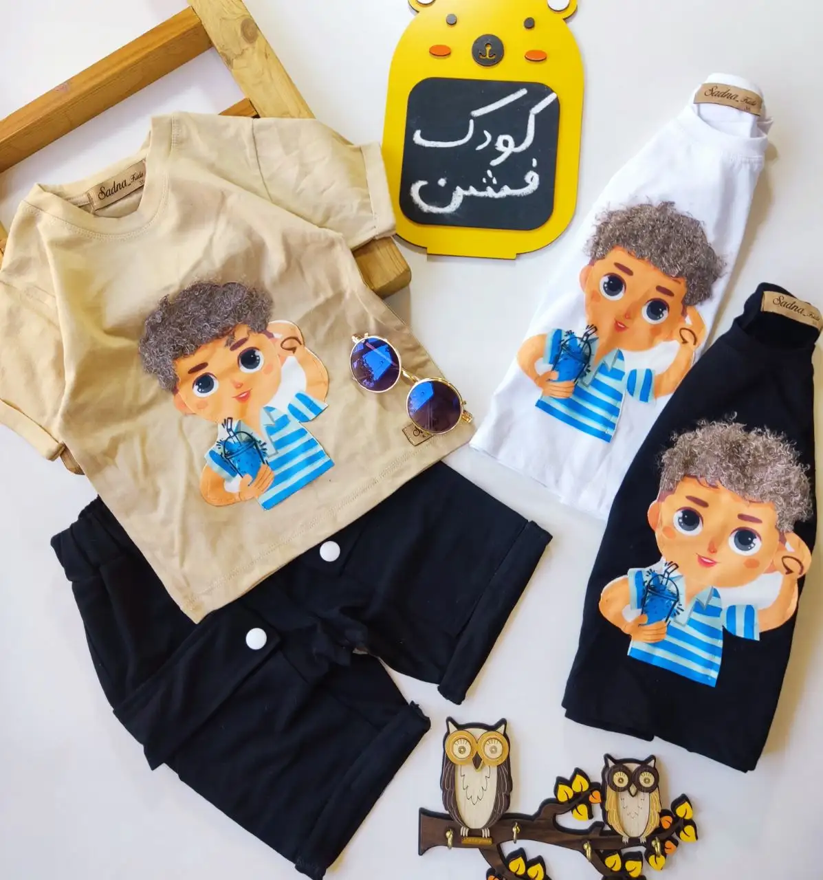 کودک موفرفری